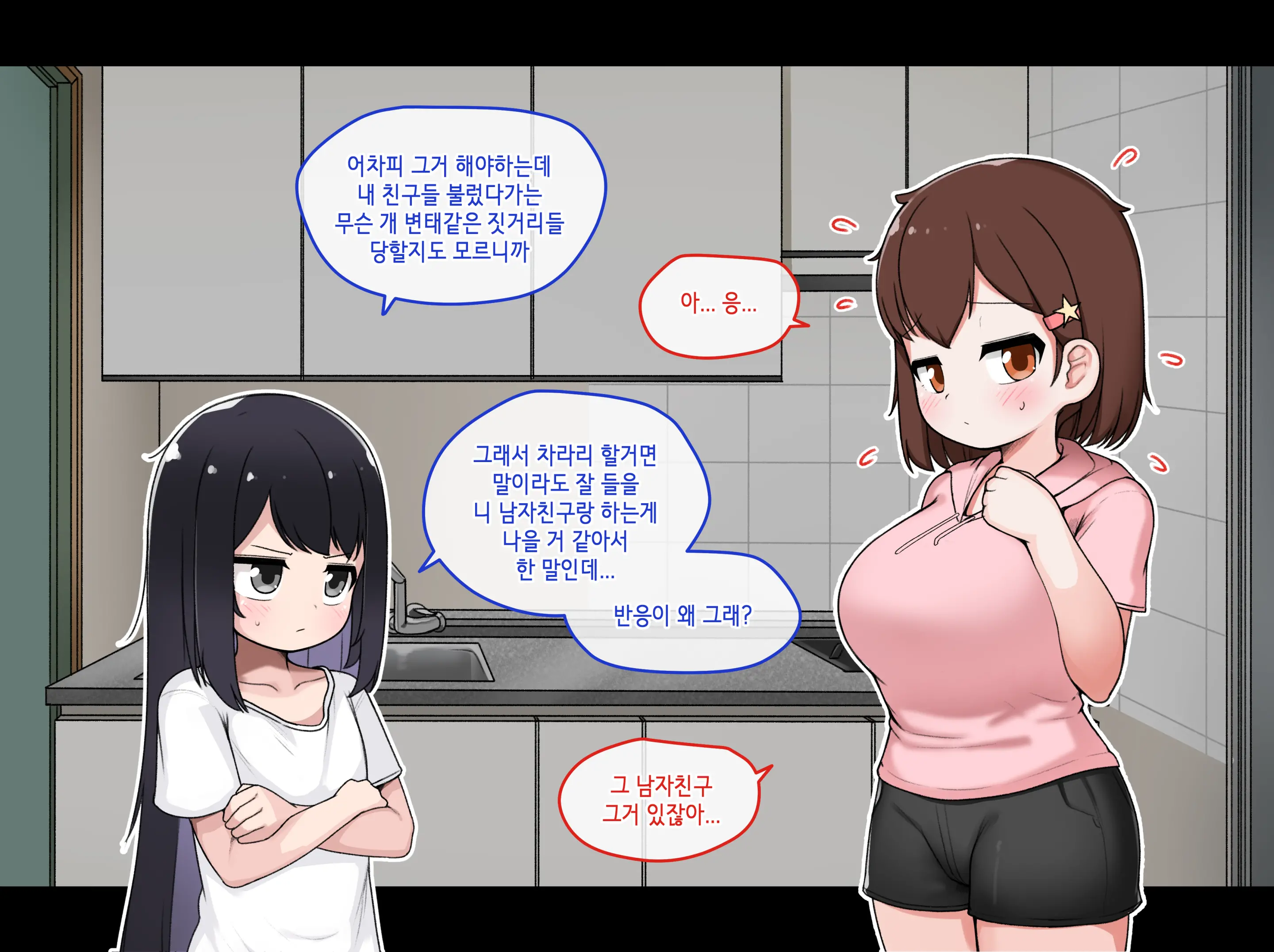TS